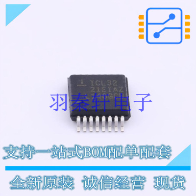 RS232芯片 ICL3221EIAZ SSOP-16 全新原装进口