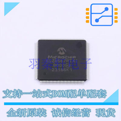 其他接口 KSZ8567RTXI TQFP-128 MIC 全新原装进口