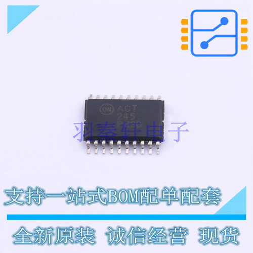缓冲器/驱动器/收发器 74ACT245MTCX TSSOP-20 ON 全新原装正品