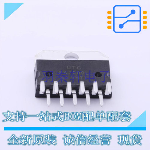 音频功率放大器 PA2009L-J11-A-T TO-220-11 UTC 全新原装正品