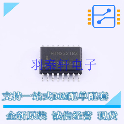 RS232芯片 HIN232IBZ SOIC-16 全新原装进口