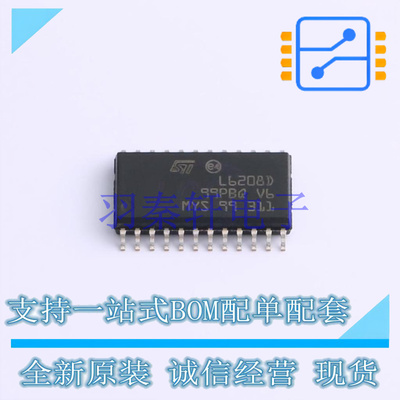 电机驱动芯片 L6208D013TR SO-24-300mil ST 全新原装进口