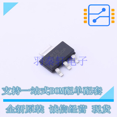 三极管(BJT) NJV4030PT3G SOT-223-4 ON 全新原装正品