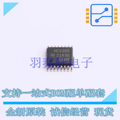 缓冲器/驱动器/收发器 SN74HCS365PWR TSSOP-16 TI 全新原装进口