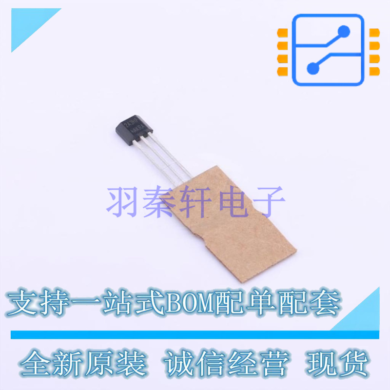 霍尔传感器 DRV5053RAQLPGMQ1 TO-92 TI 全新原装正品