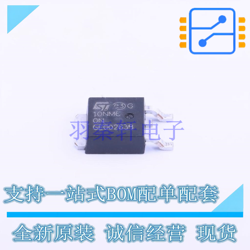 场效应管(MOSFET) STD10NM60N TO-252-2(DPAK) ST 全新原装正品