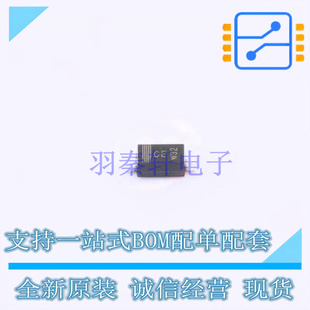 肖特基二极管 PMEG3005EGWX SOD-123 Nexperia 全新原装正品