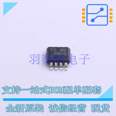 功率电子开关 TPS2001CDGNR MSOP-8-EP TI 全新原装进口