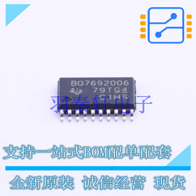 电池管理 BQ7692006PWR TSSOP-20 TI 全新原装进口
