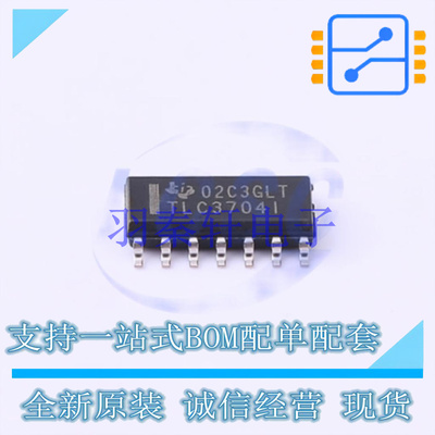 比较器 TLC3704IDR SOIC-14 TI 全新原装进口