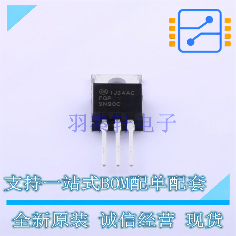 场效应管(MOSFET) FQP9N90C TO-220 ON 全新原装正品