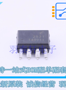 光耦-逻辑输出 HCPL2531SD SOP-8-2.54mm ON 全新原装进口
