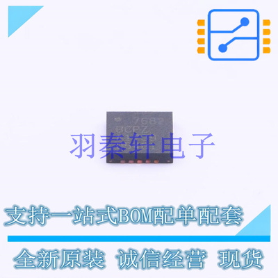 模数转换芯片ADC AD7682BCPZ LFCSP-20-WQ   全新原装正品