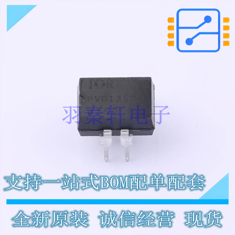 固态继电器-MOS输出(PhotoMOS) PVD1352NPBF SMD-8P 全新原装正品
