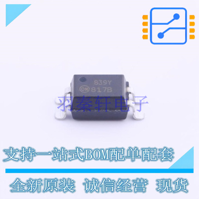 光耦-光电晶体管输出 FOD817BSD SMD-4P ON 全新原装正品
