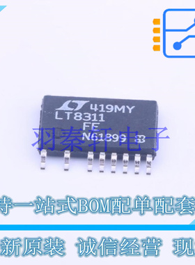 专业电源管理(PMIC) LT8311EFE#PBF TSSOP-20   全新原装进口