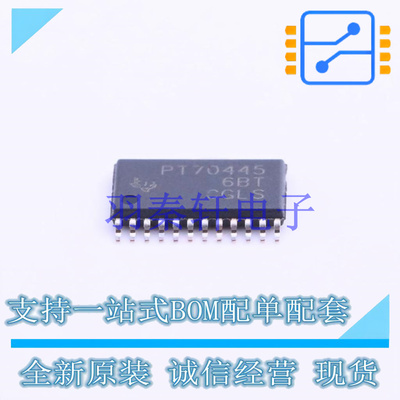 线性稳压器(LDO) TPS70445PWP HTSSOP-24 TI 全新原装进口