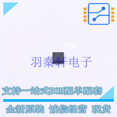 电机驱动芯片 DRV8231DSGR WSON-8(2x2) TI 全新原装进口