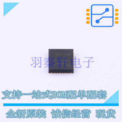 音频功率放大器 TAS2110RPPR VQFN-32-HR(4x4.5) TI 全新原装进口