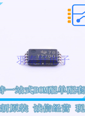 监控和复位芯片 TL7700CPWR TSSOP-8 TI 全新原装正品