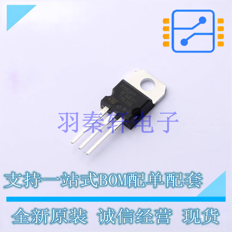 场效应管(MOSFET) STP240N10F7 TO-220-3 ST 全新原装进口
