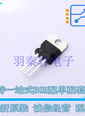 场效应管(MOSFET) STP240N10F7 TO-220-3 ST 全新原装进口
