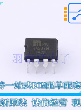 栅极驱动IC MIC4420YN PDIP-8 全新原装正品