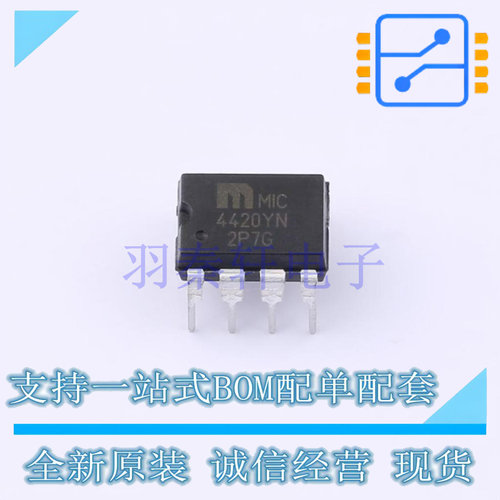 栅极驱动IC MIC4420YN PDIP-8 全新原装正品