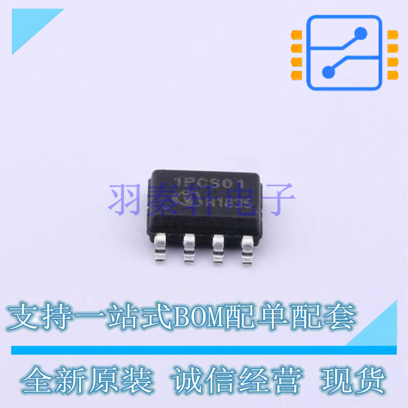 AC-DC控制器和稳压器 ICE1PCS01G SOP-8 全新原装正品