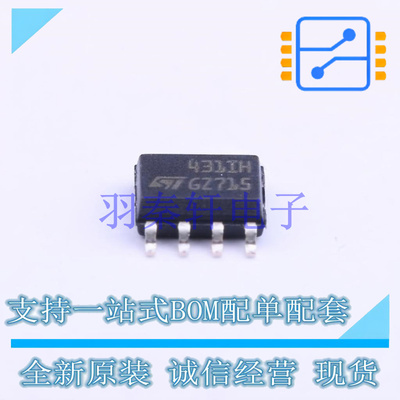电压基准芯片 TL431IDT SOIC-8 ST 全新原装进口