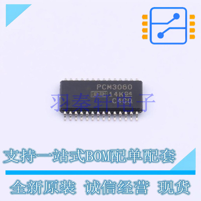 音频接口芯片 PCM3060PWR TSSOP-28 TI 全新原装进口