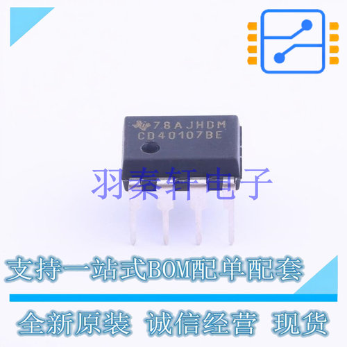 逻辑门 CD40107BE DIP-8 TI 全新原装进口