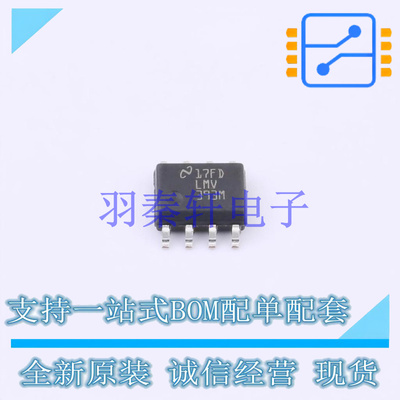 比较器 LMV393MX/NOPB SOIC-8 TI 全新原装进口