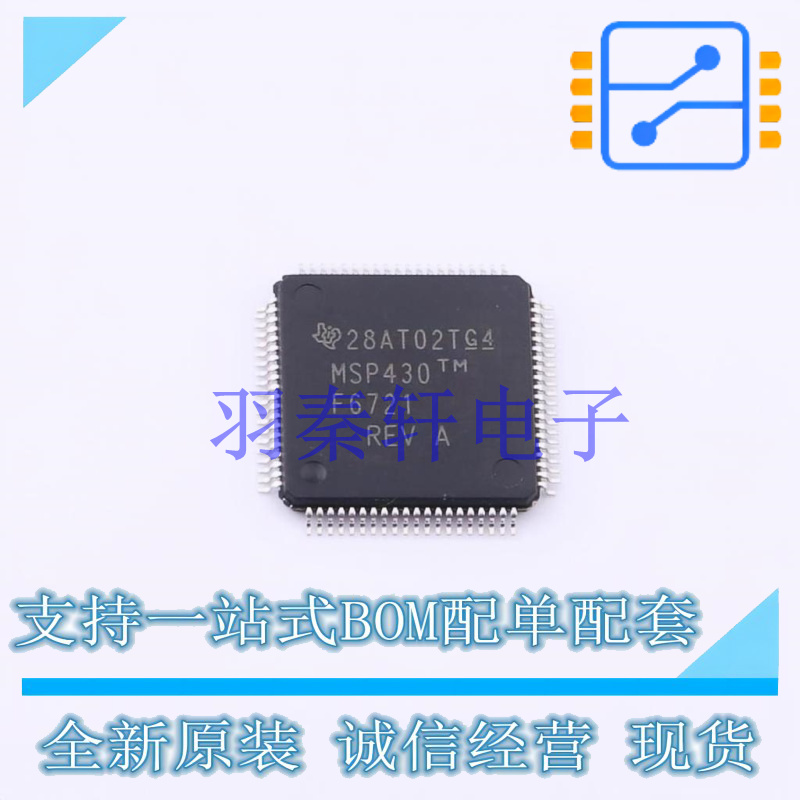 单片机(MCU/MPU/SOC) MSP430F6721IPNR LQFP-80(12x12) TI 全新原