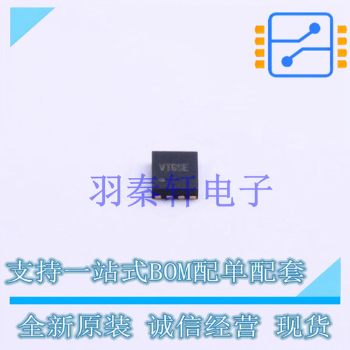 DC-DC电源芯片 SY7088DGC DFN-8-EP(2x3) 贴片 全新原装进口