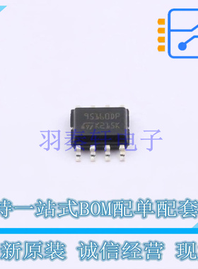 EEPROM M95160-DFMN6TP SO-8 ST 全新原装正品