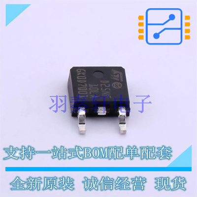 场效应管(MOSFET) STD25NF10LA TO-252 ST 全新原装进口