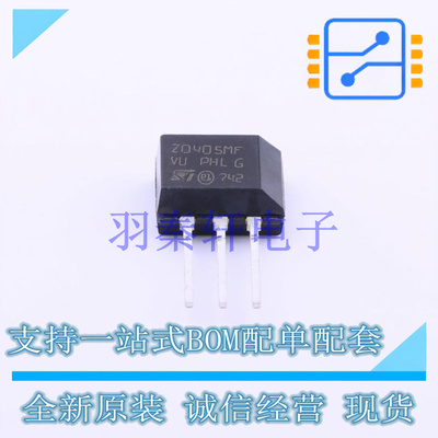 晶闸管(可控硅)/模块 Z0405MF 1AA2 TO-202-3 ST 全新原装进口