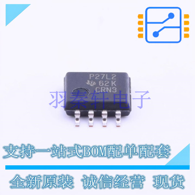 运算放大器 TLC27L2CPSR SOIC-8-208mil TI 全新原装进口