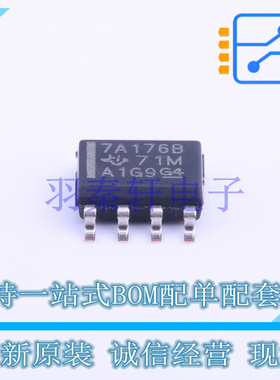 RS-485/RS-422芯片 SN75ALS176BDR SOIC-8 TI 全新原装进口