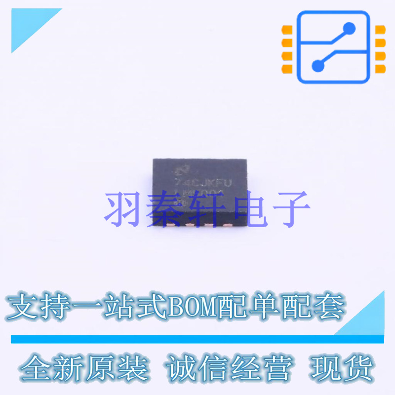 DC-DC电源芯片 LM5001SD/NOPB DFN-8-EP(4x4) TI 全新原装进口