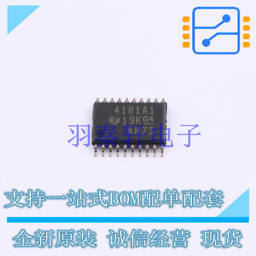电流感应放大器 INA4181A1IPWR TSSOP-20 TI 全新原装进口