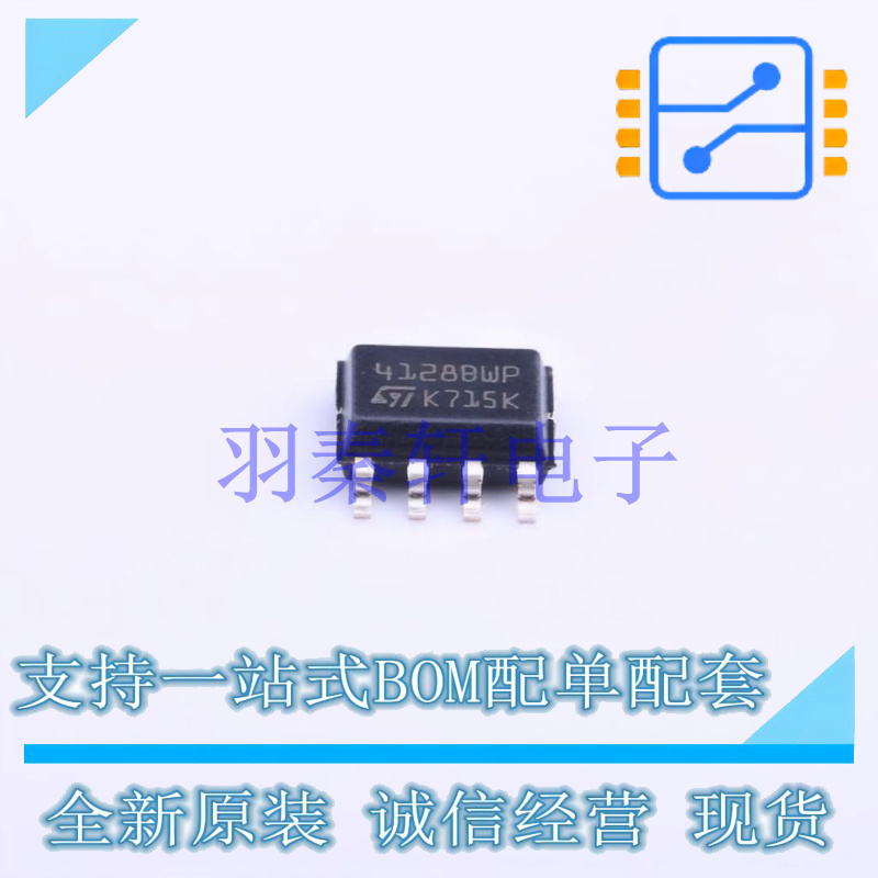 EEPROM M24128-BWMN6TP SOIC-8 ST 全新原装进口