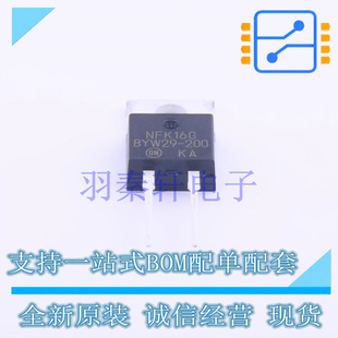 通用二極管 正品 220AC 全新原裝 200G BYW29