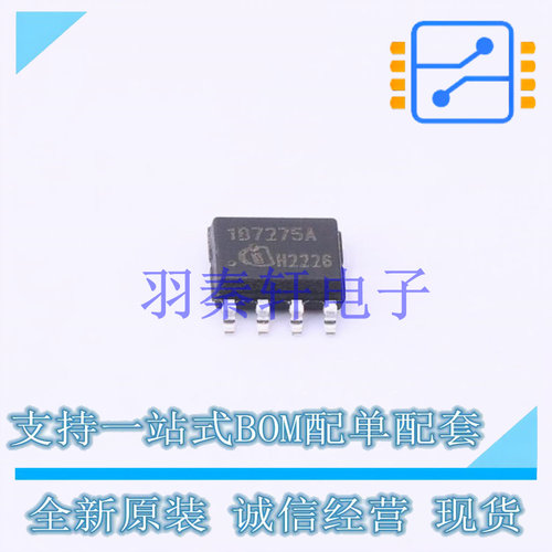 栅极驱动IC 1EDB7275F SOP-8 全新原装进口