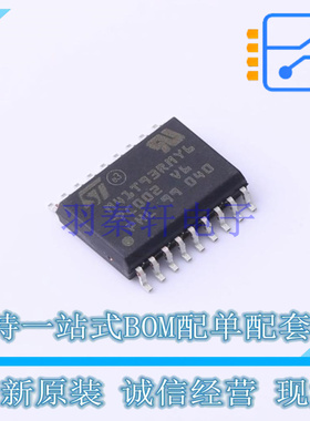 实时时钟RTC M41T93RMY6F SOX-18 ST 全新原装正品