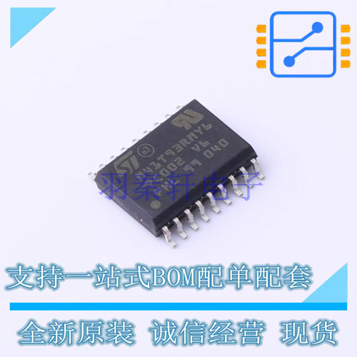 实时时钟RTC M41T93RMY6F SOX-18 ST 全新原装正品