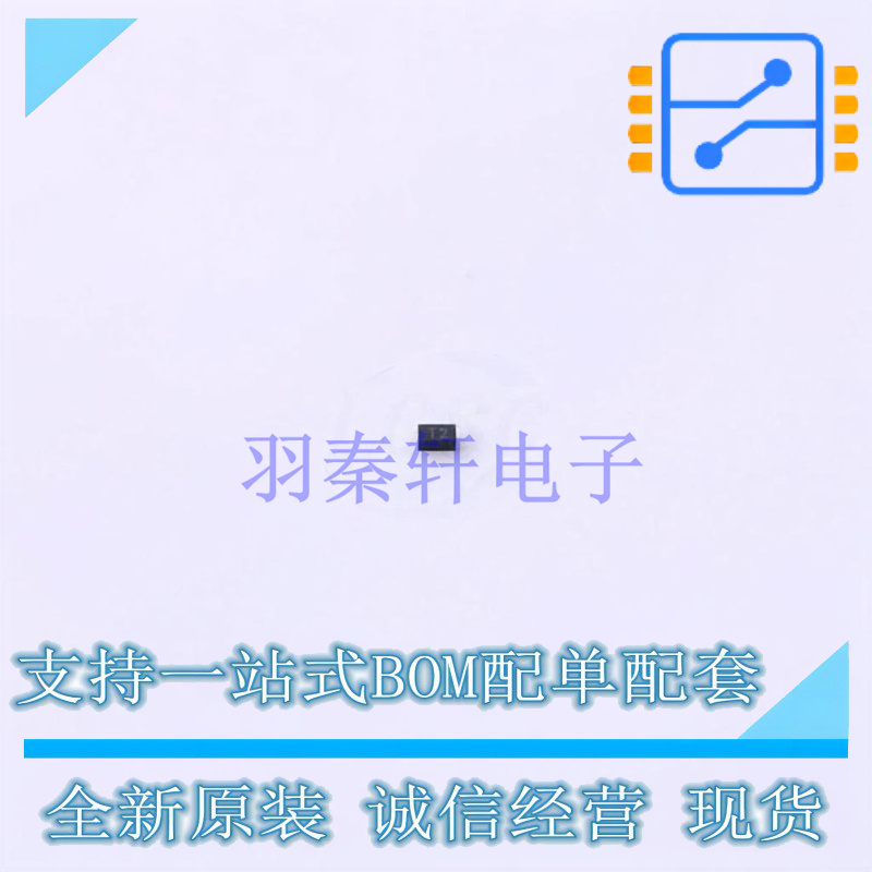 静电放电(ESD)保护器件 ESDL2011PFCT5G DFN0603-2 TECH PUBLIC