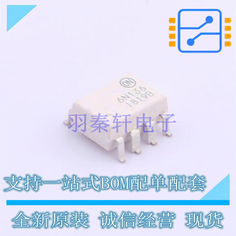 光耦-逻辑输出 6N136SDM SOP-8-2.54mm ON 全新原装正品