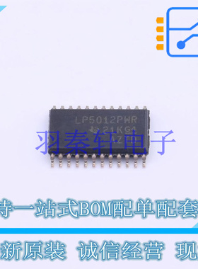 LED驱动 LP5012PWR TSSOP-24 TI 全新原装进口